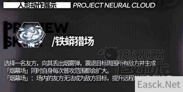 云图计划派森技能强度测评