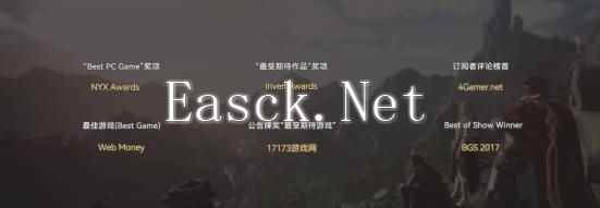 《黑色沙漠》超前登录盛大开启，10月24日公测之旅启程！