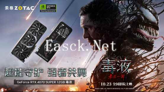 /hardware/2024/10-23/579858.shtml