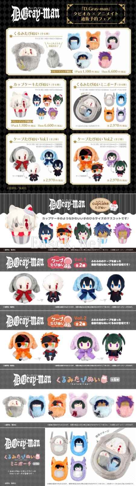 /acg/2024/10-23/579948.shtml