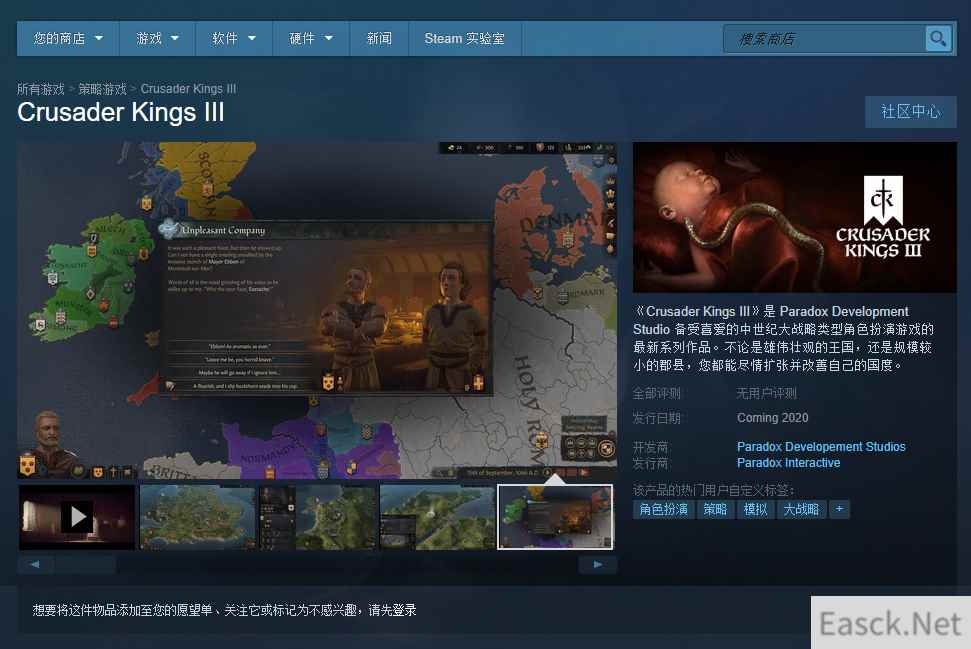《十字军之王3》上架Steam：自带简体中文、首批细节公布