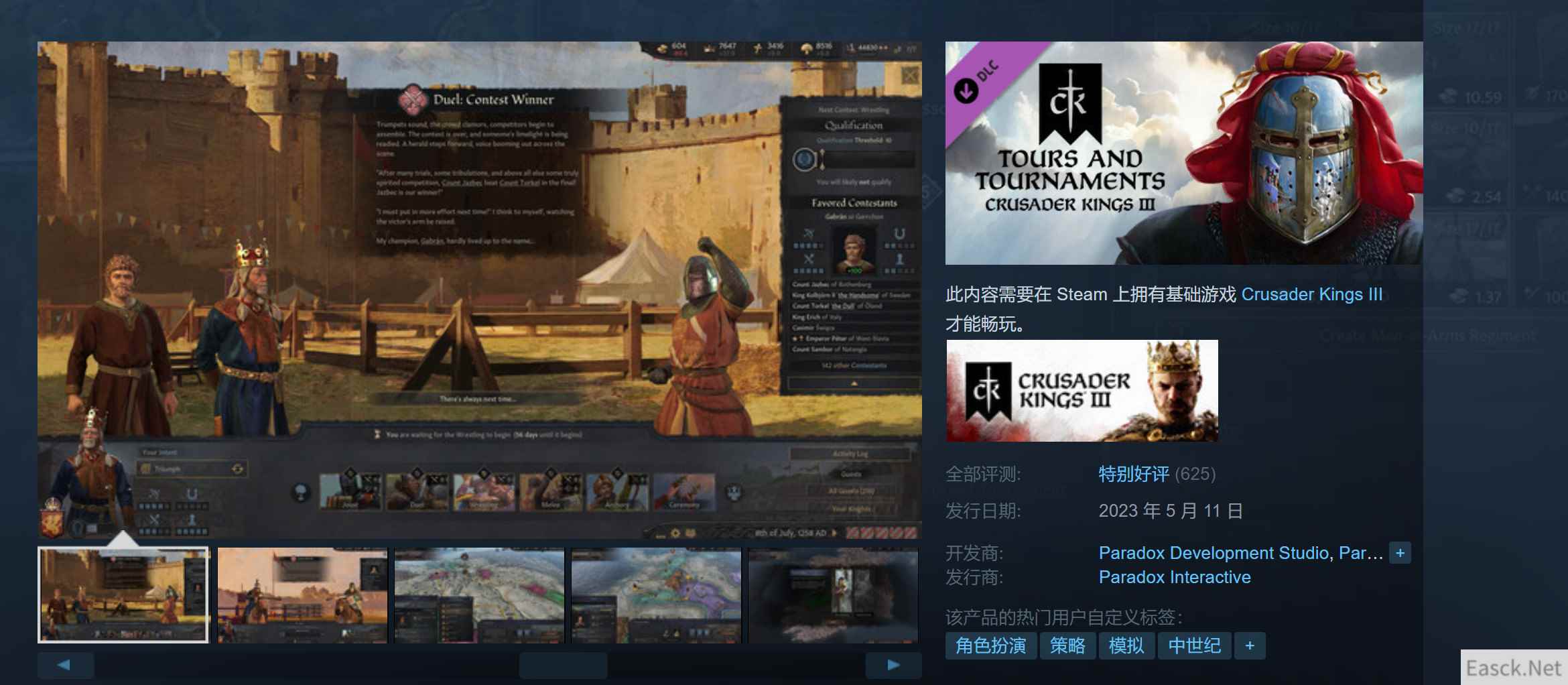 《十字军之王3：出巡与锦标赛》Steam特别好评