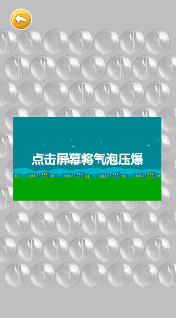 超鑫玩一玩好玩吗 超鑫玩一玩玩法简介