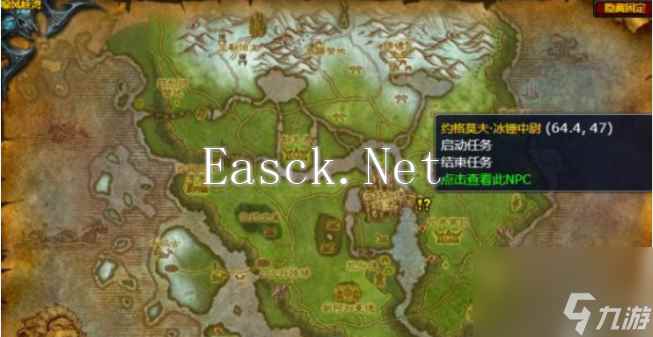 魔兽世界拜尔海姆高强度绳索在哪里 魔兽世界拜尔海姆任务完成攻略