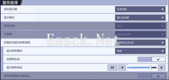 易采游戏网