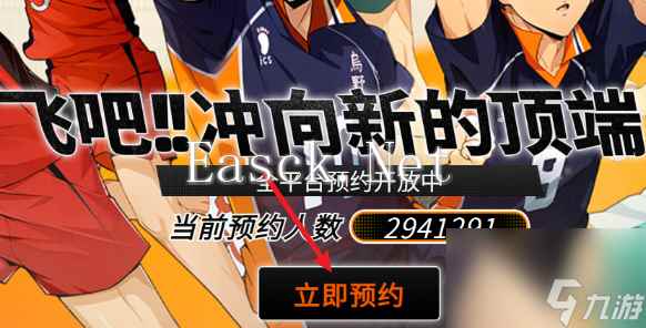 排球少年手游攻略大全