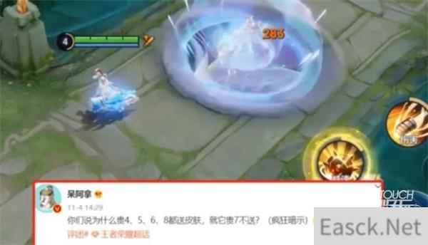 王者荣耀v7贵族皮肤上线时间一览