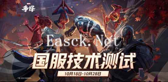 易采游戏网