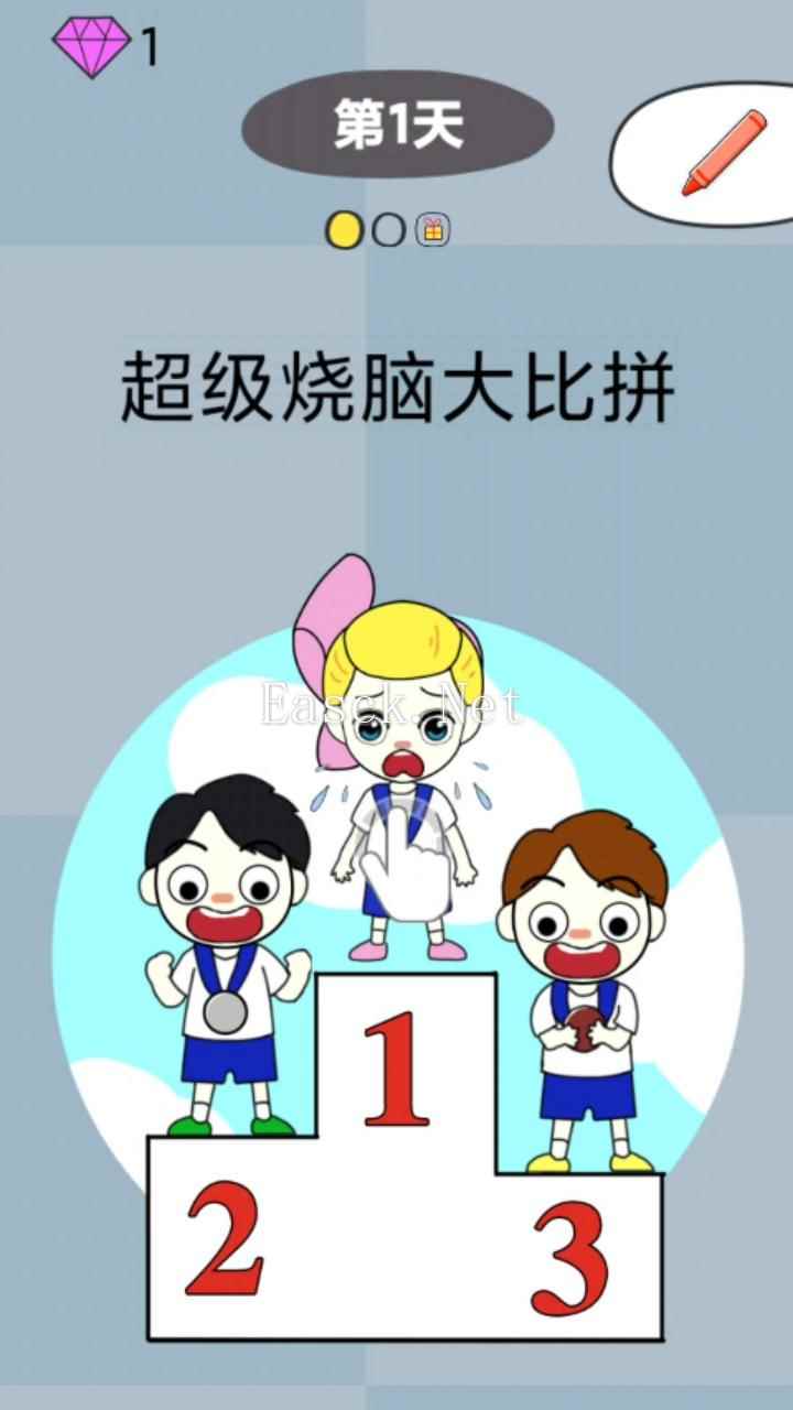 超级烧脑大比拼什么时候出 公测上线时间预告