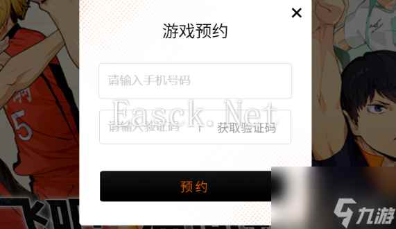 排球少年手游攻略大全