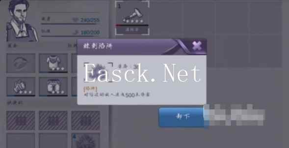 《阿瑞斯病毒2》叛军营地远程与陷阱打法分享