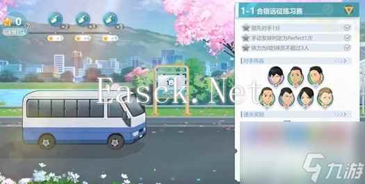 排球少年手游攻略大全