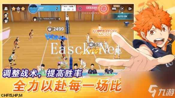排球少年手游攻略大全