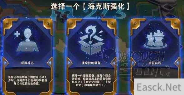 云顶之弈潘朵拉的装备玩法攻略