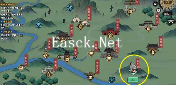 《大侠立志传》星日马兽环获取方法