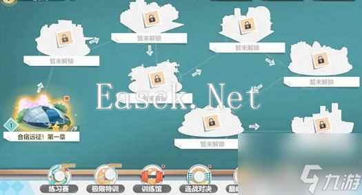 排球少年手游攻略大全
