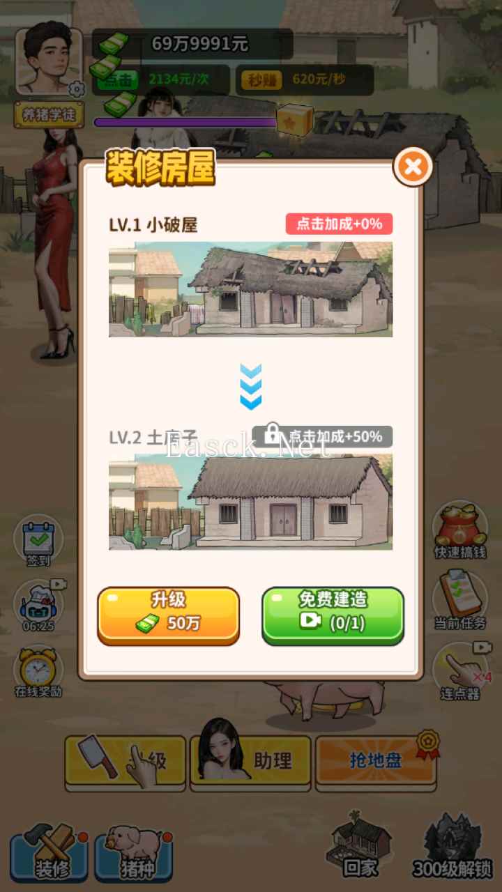 养猪致富新农村什么时候出 公测上线时间预告