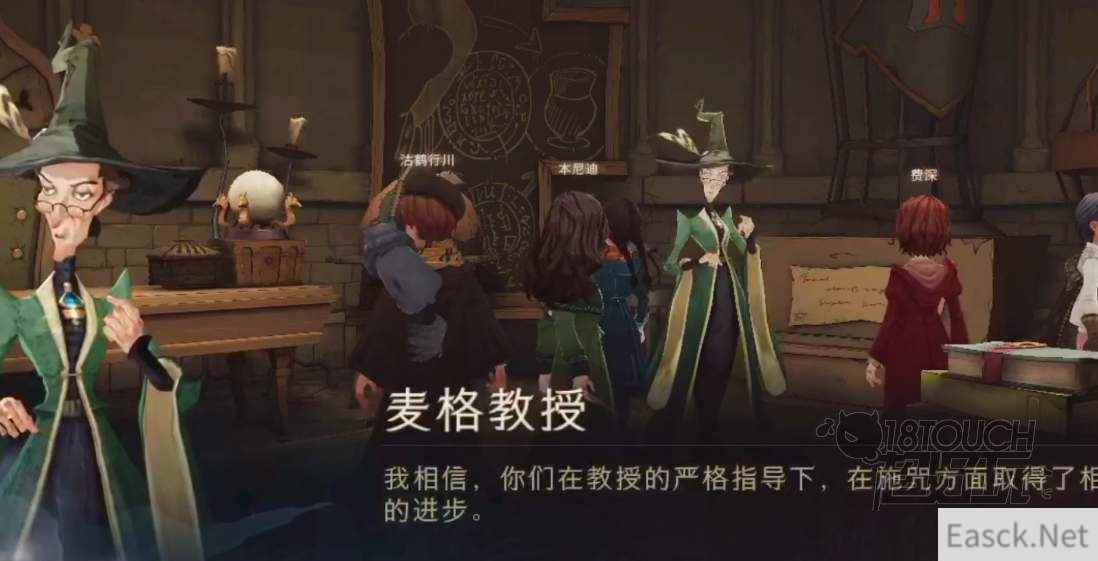 哈利波特魔法觉醒11.17新彩蛋位置一览