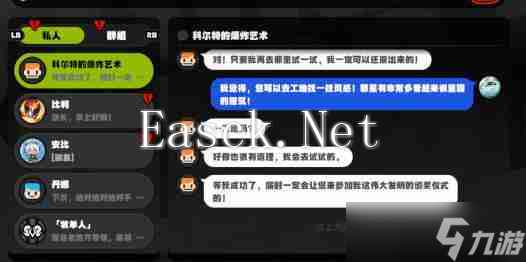 绝区零以骸引路人任务完成方法