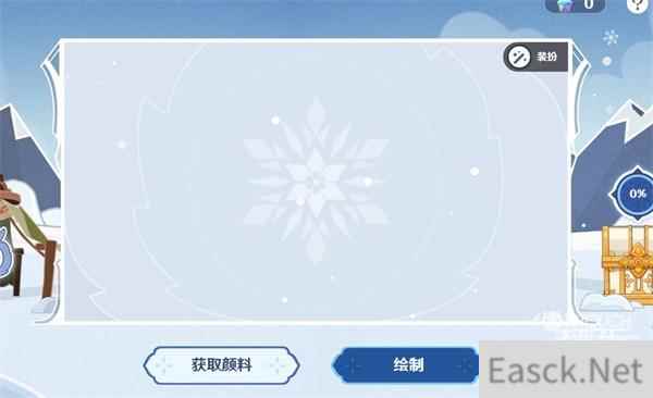 原神旅行绘本活动12月入口一览