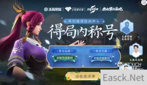 王者荣耀标签等级获得攻略