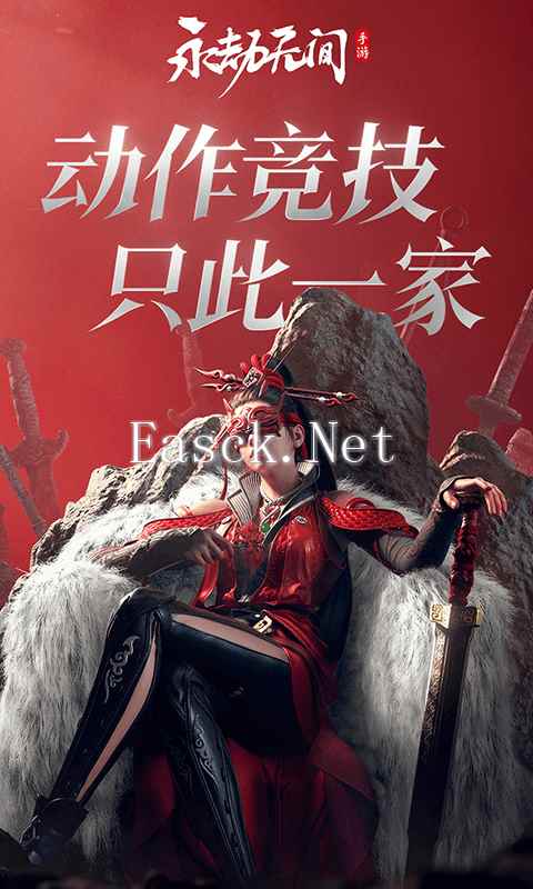 永劫无间手游约什么时候出 公测上线时间预告