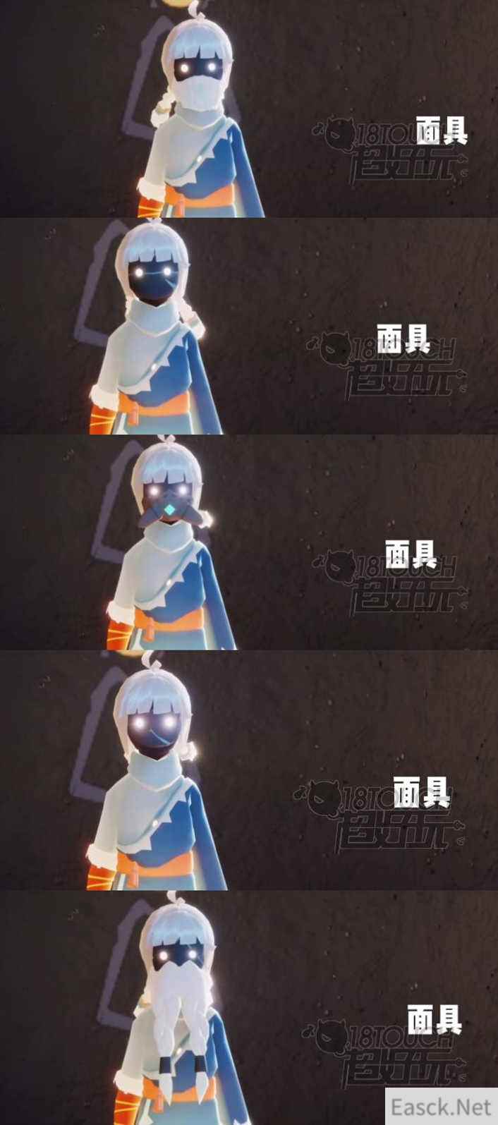 光遇海洋季物品道具一览