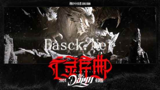 /news/2024/10-24/580821.shtml