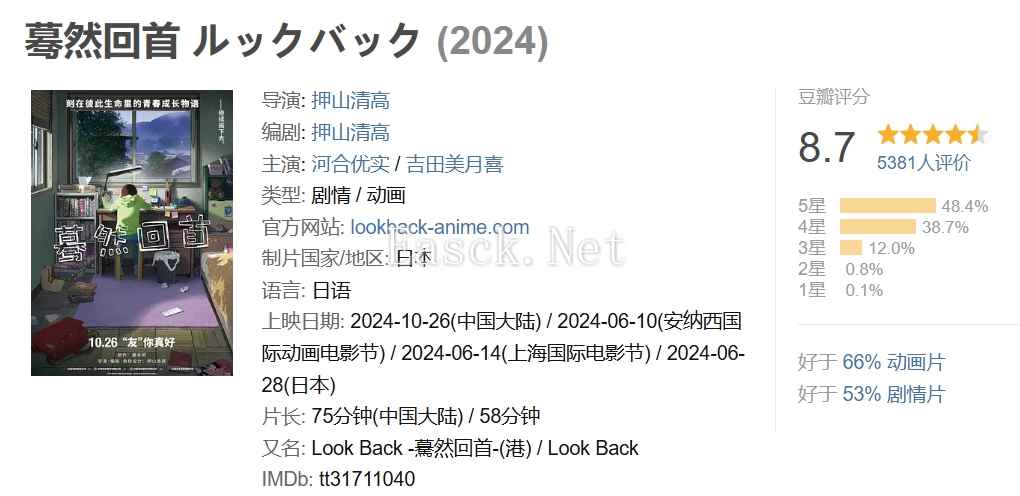 /news/2024/10-24/580827.shtml