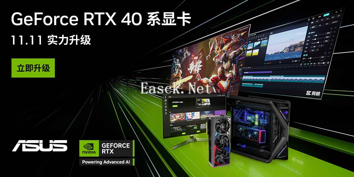 /hardware/2024/10-24/581310.shtml