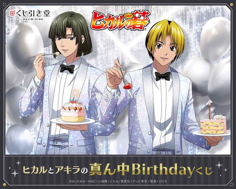 /acg/2024/10-24/581523.shtml