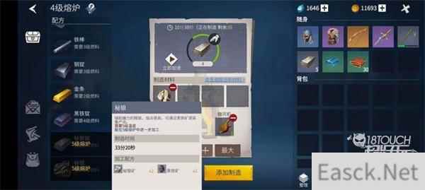 冰原守卫者秘银获得攻略