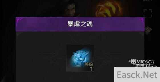 地下城堡3魂之诗魔物之魂掉落位置一览