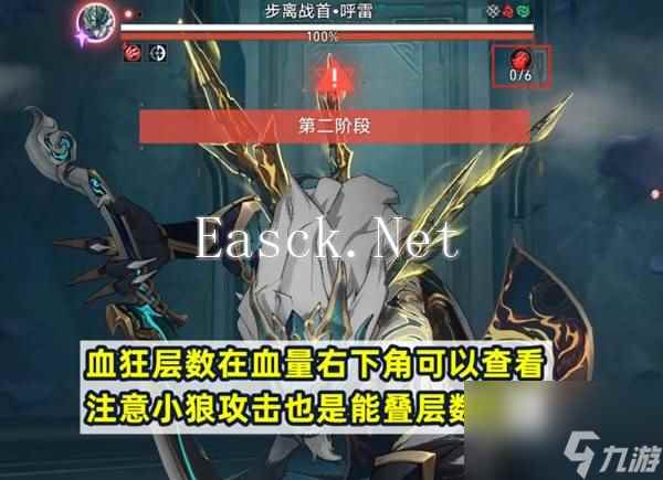 崩坏星穹铁道2.5混沌12层怎么打?崩坏星穹铁道2.5混沌12层满星打法攻略