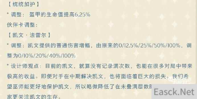 哈利波特魔法觉醒12月卡牌调整一览