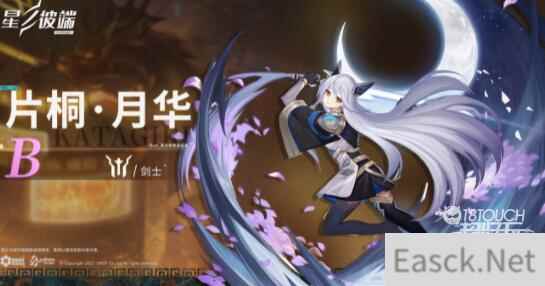 星之彼端战前训练打法一览