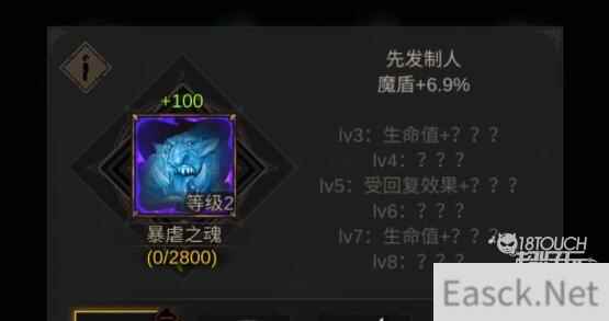 地下城堡3魂之诗魔物之魂掉落位置一览