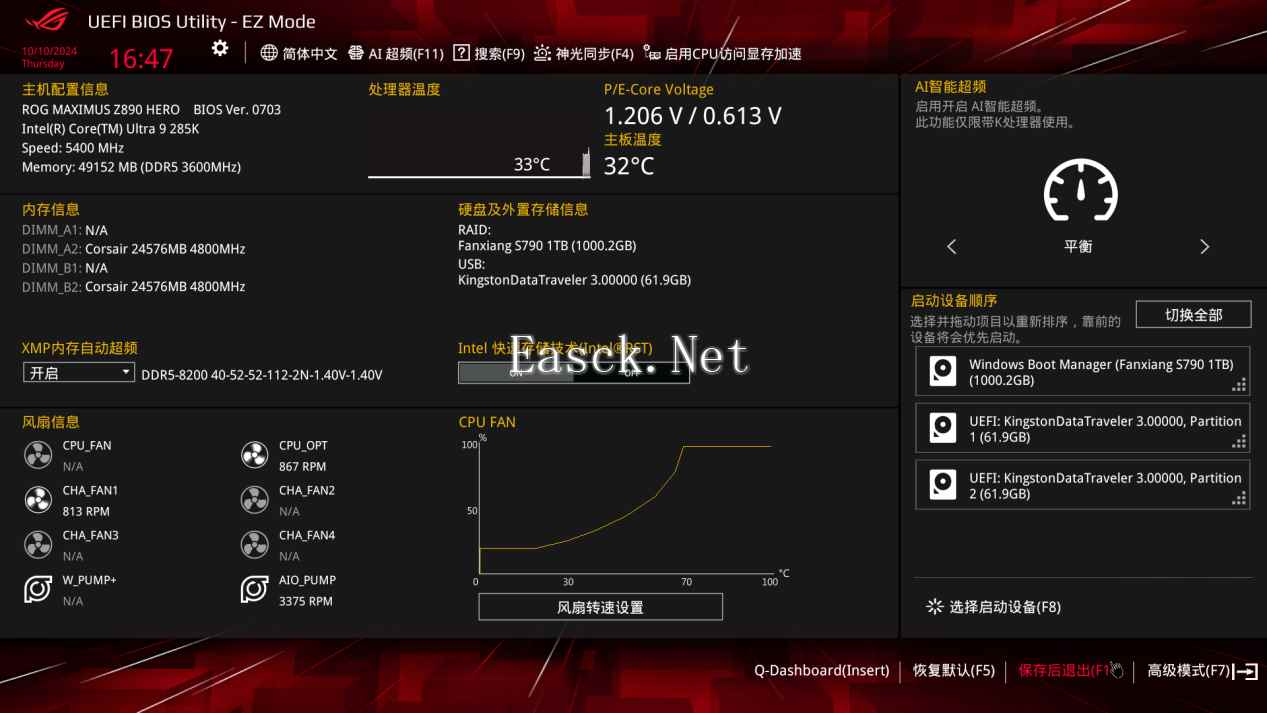 易采游戏网