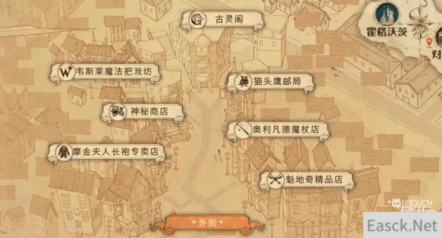 哈利波特魔法觉醒隐藏成就魁地奇之星完成攻略