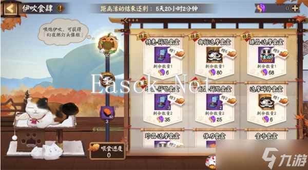 阴阳师伊吹食肆活动怎么玩 阴阳师伊吹食肆活动介绍