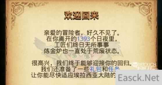 不思议迷宫五周年密令一览