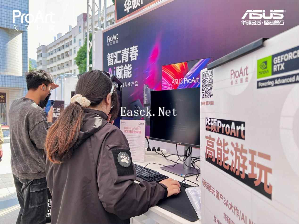 易采游戏网