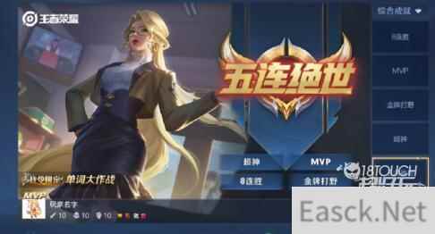 王者荣耀标签等级获得攻略