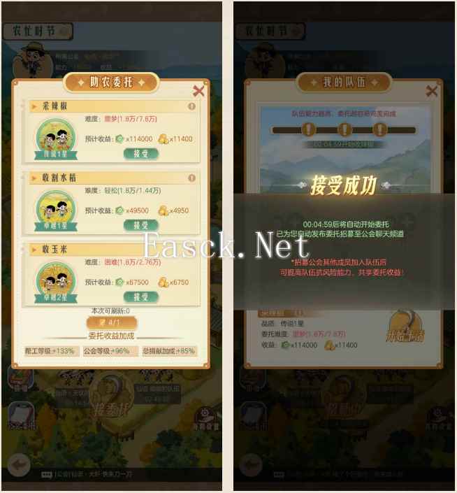 《时光杂货店》农忙时节玩法攻略