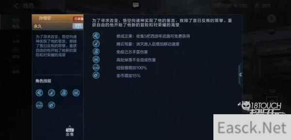 穿越火线手游孙悟空获得攻略