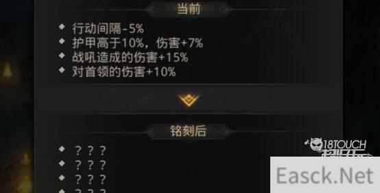地下城堡3魂之诗噩梦尸鬼潮通关攻略