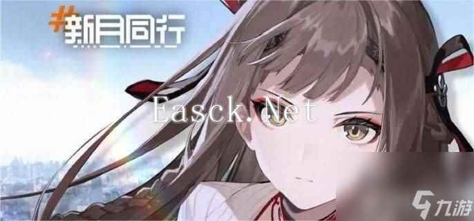 新月同行新手角色怎么选择 角色选择详解