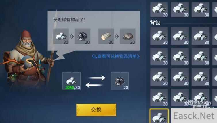 冰原守卫者商人刷新规律一览