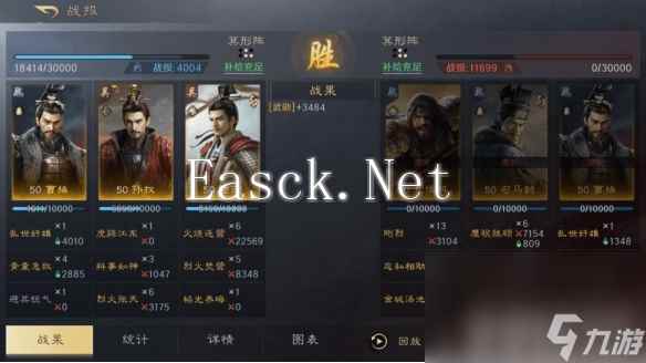 三国谋定天下张飞阵容怎么来进行搭配 阵容搭配详解