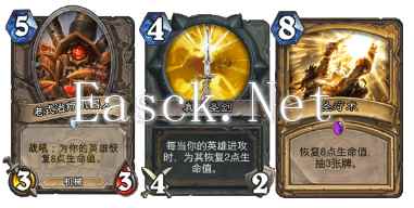 回血.png